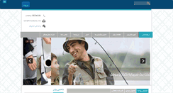 Desktop Screenshot of firouzehasia.com