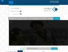 Tablet Screenshot of firouzehasia.com